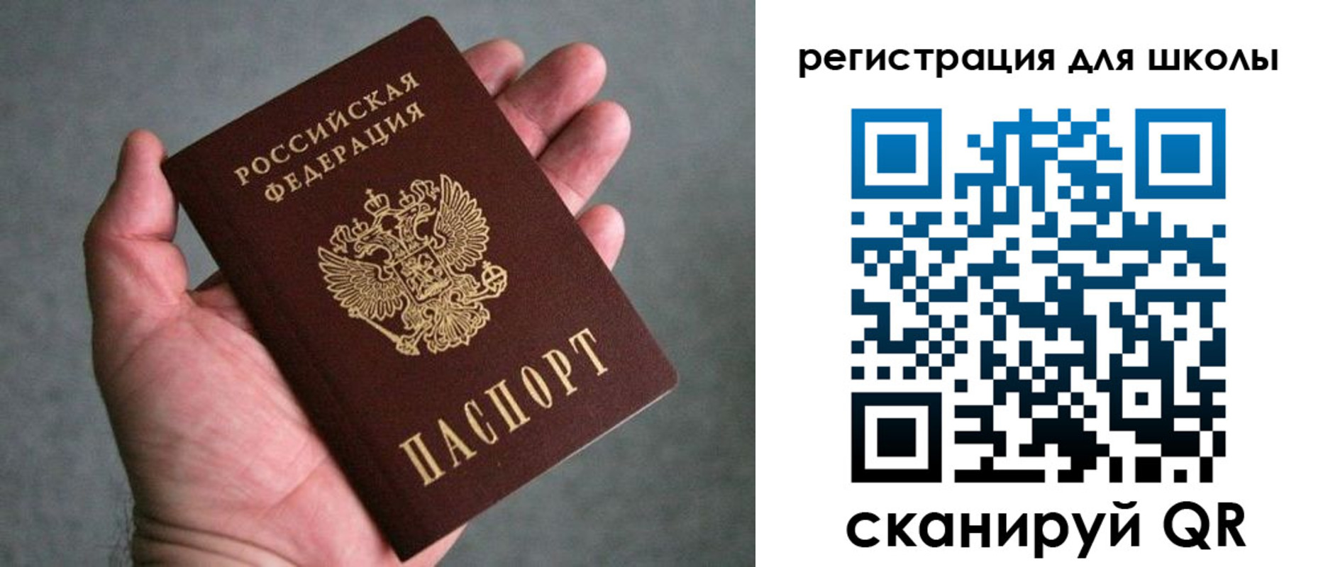прописка в квартире в Усть-Катаве