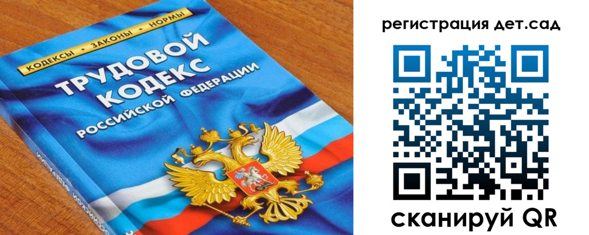 временная регистрация поиск в Усть-Катаве