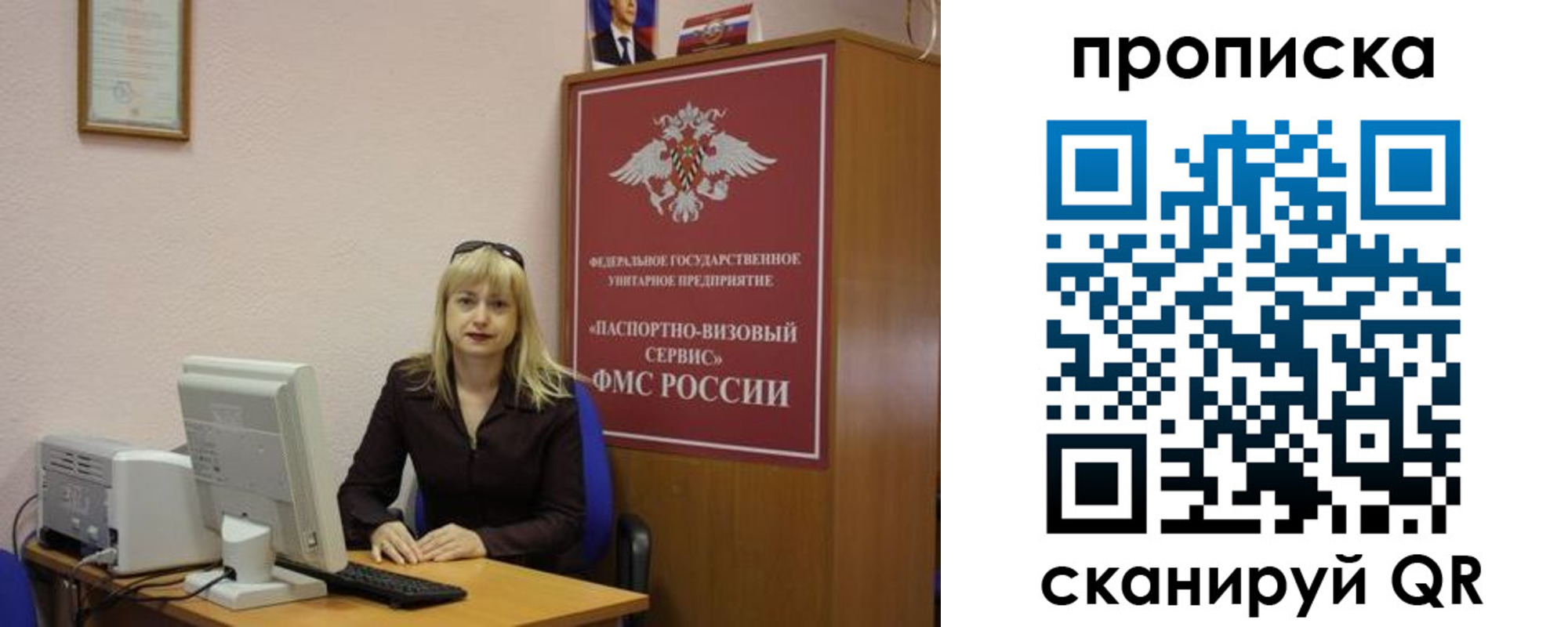 прописка ребенка в Усть-Катаве